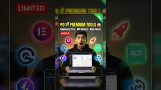 Elementor Pro + WP Rocket and more wordpress plugin with lifetime updates 🚀 #shorts #wordpress