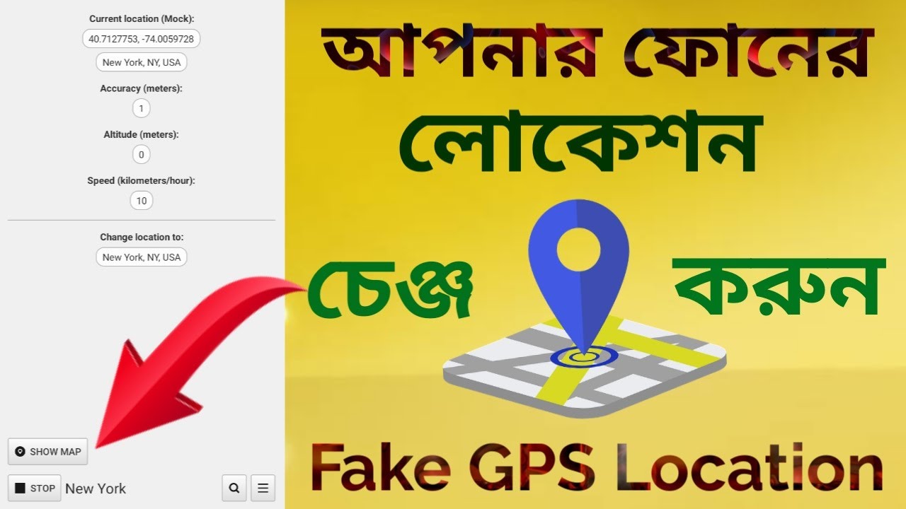 How To Change Phone Location To Another Country | Fake GPS Location