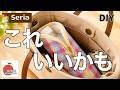 手縫い⭕️!タオルハンカチをペットボトルカバーに簡単アレンジ!