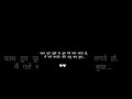 काश तुम पूछोगे..❤️🩹 #lovestatus #ytshorts #shorts #love #shayari #couplestatus#blackscreenstatus