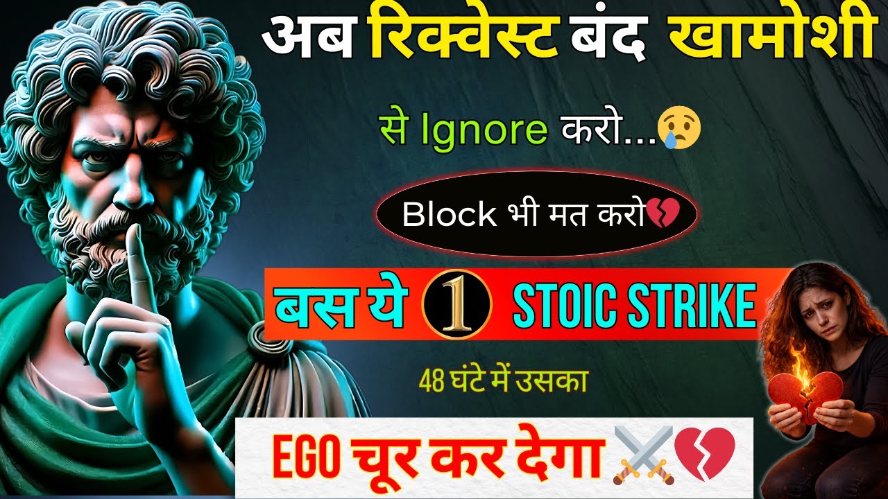 Замолчи, исчезни. Другой человек вернется сломленным (эти 6 привычек) 💔 | темная психология | сто...