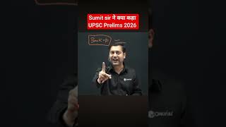 Most Brutal UPSC Prelims Paper Ever? | UPSC Prelims 2026 Analysis | UPSC 2026 Exam Shock🔥