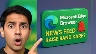How to turn off news feed in Microsoft Edge browser? 🔕 screenshot 1