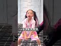 平成フラミンゴ姉さんの曲🦩withここ💖💖💖
