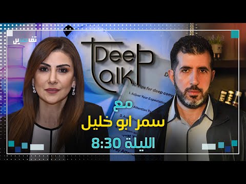 سمر أبو خليل لم أكن أريد أن أقرأ هذه المقدمة