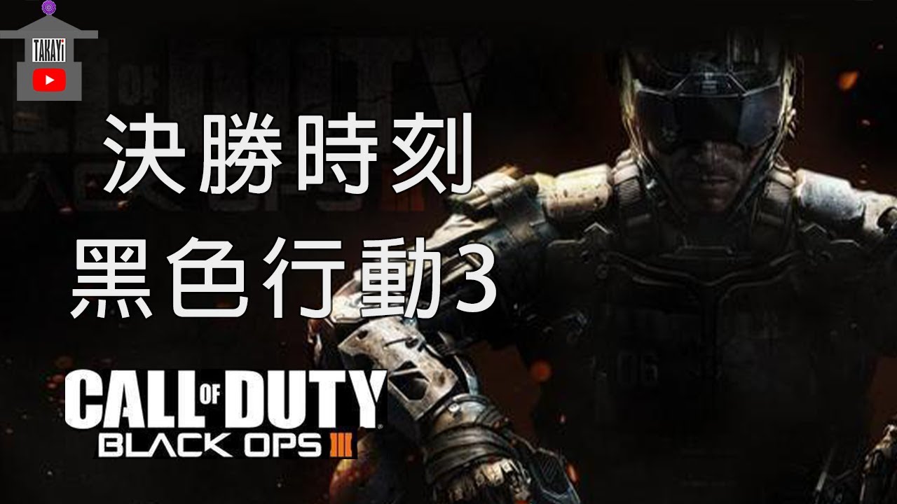 戰爭機器4 完整流程攻略全劇情電影gears Of War 4 战争机器4 ギアーズオブウォー4 Youtube 戰爭機器4 完整流程攻略全劇情電影gears Of War 4 战争机器4 ギアーズオブウォー4 Youtube