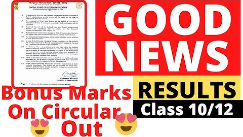 CBSE Latest Official Circular Out Today for Class 10 On Bonus Marks | Class 10 Term 1 Result