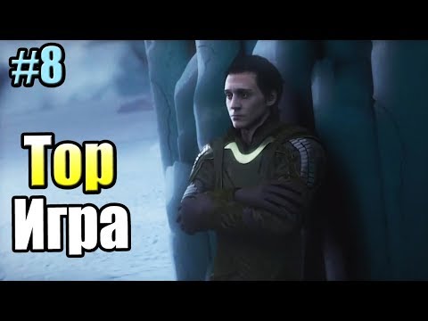Тор Бог Грома #8 — Тор в Инферно {X360} Thor God of Thunder прохождение часть 8