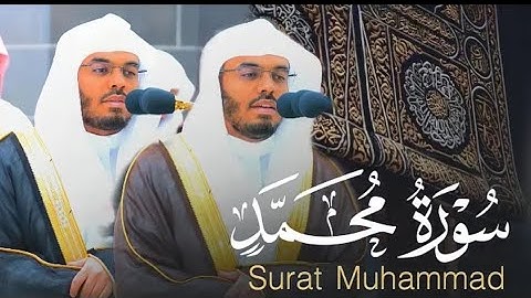 تلاوة فائقة الجمال لسورة محمد | للشيخ د. ياسر الدوسري من فجريات شهر ذو القعدة 1444| ه_