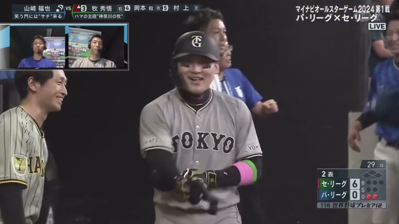 丸佳浩 2024 ホームラン全15本