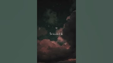 تلاوة خاشعة جميلة بصوت الشيخ #ماهر_المعيقلي #المصحف #اكسبلور