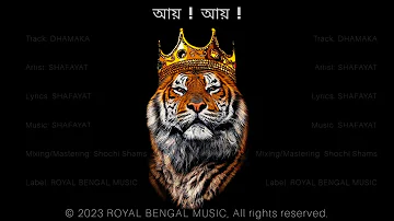 SHAFAYAT - DHAMAKA  ( Lyric Audio ) | ROYAL BENGAL MUSIC