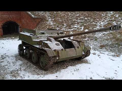АСУ 57