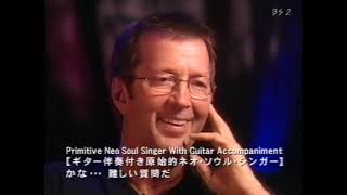 Eric Clapton - Interview (Live at Yokohama Arena, Japan 24/11/1999)