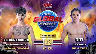 ไฮไลท์ประจำวัน |เพชรพันกร เดอะวันบ็อกชิ่งยิมส์ 📷 ก็อต ต.ป่าแฝก  | 67 กก.| 23 เมษายน 2569