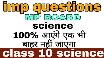 SCIENCE IMP OBJECTIVE 2020||MP BOARD CLASS 10 SCIENCE IMP QUESTIONS 2020