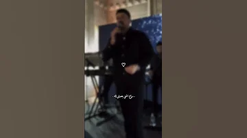 حمزه المحمداوي راح اغني بصوتي اله هلا بروحه لحمزه هلا جديد 2024elections 