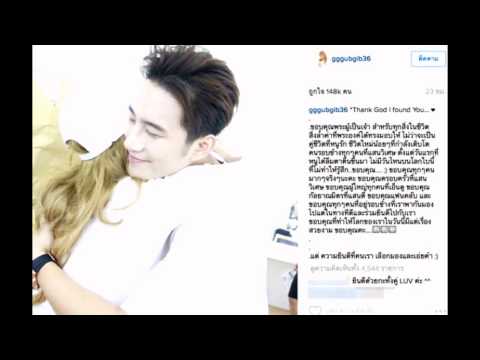 งานแต่ง กุ๊บกิ๊บ บี้ KPN อีกไม่นาน-ฝ่ายหญิงเขียน Wedding Plan มุ้งมิ้งมาก