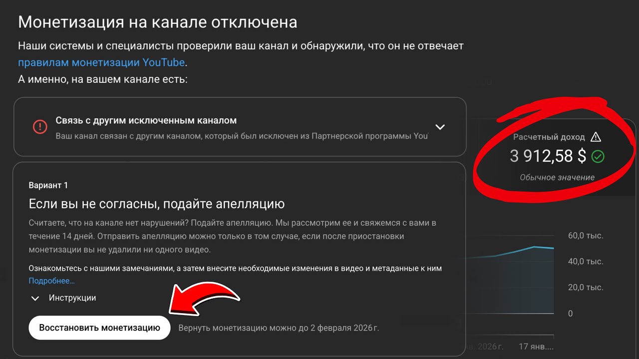 МАССОВОЕ отключение монетизации на ИИ контенте и не только... ЧТО ДЕЛАТЬ?