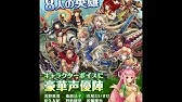 ヘブンインフェルノ リセマラを1周してみました Heaven Inferno Reset Marathon Youtube ヘブンインフェルノ リセマラを1周してみました Heaven Inferno Reset Marathon Youtube