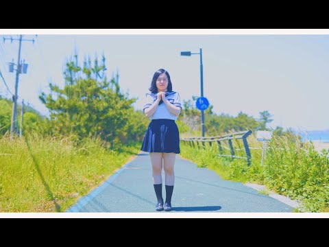 【미호】 그저 네게 맑아라 춤춰보았다 (번외ver.) | ただ君に晴れ 踊ってみた 【みほ】