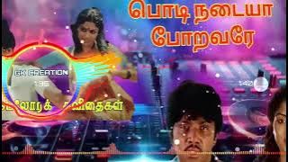 Podinadaiya Poravare remix #remix
