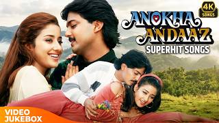 Anokha Andaz ❤ Superhit Songs Video 4K Jukebox | 90s Bollywood Hits | Manisha Koirala | Hindi Songs