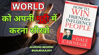 How to Win Friends &amp; Influence People By Dale Carnegie | Book Summary in Hindi | Audiobook