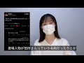 視聴者の「淫夢にまつわる失敗エピソード」を集めてみた