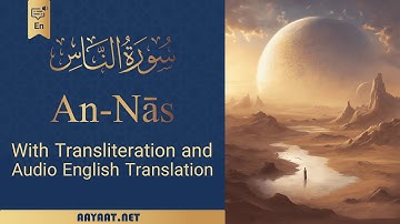 Surat An-Nas | سورة النَّاس | English audio Translation with 40+ Translation in subtitle