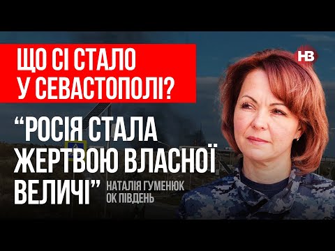Що сі стало