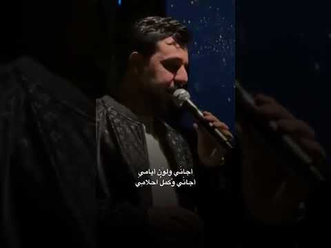 اجاني ولون ايامي ......