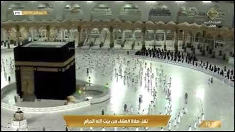 صلاة العشاء الأربعاء 25-3-1442هـ الشيخ ماهر المعيقلي - من سورة آل عمران