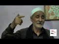 بص يا عم بص يا خال انا مصري الزجال المصري إبن المطرية عم هريدى شبكة علم مصر بص يا عم بص يا خال انا مصري الزجال المصري إبن المطرية عم هريدى شبكة علم مصر