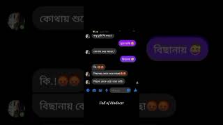    Romantic Premer Golpo Bangla New S Youtube Channel  2024 
