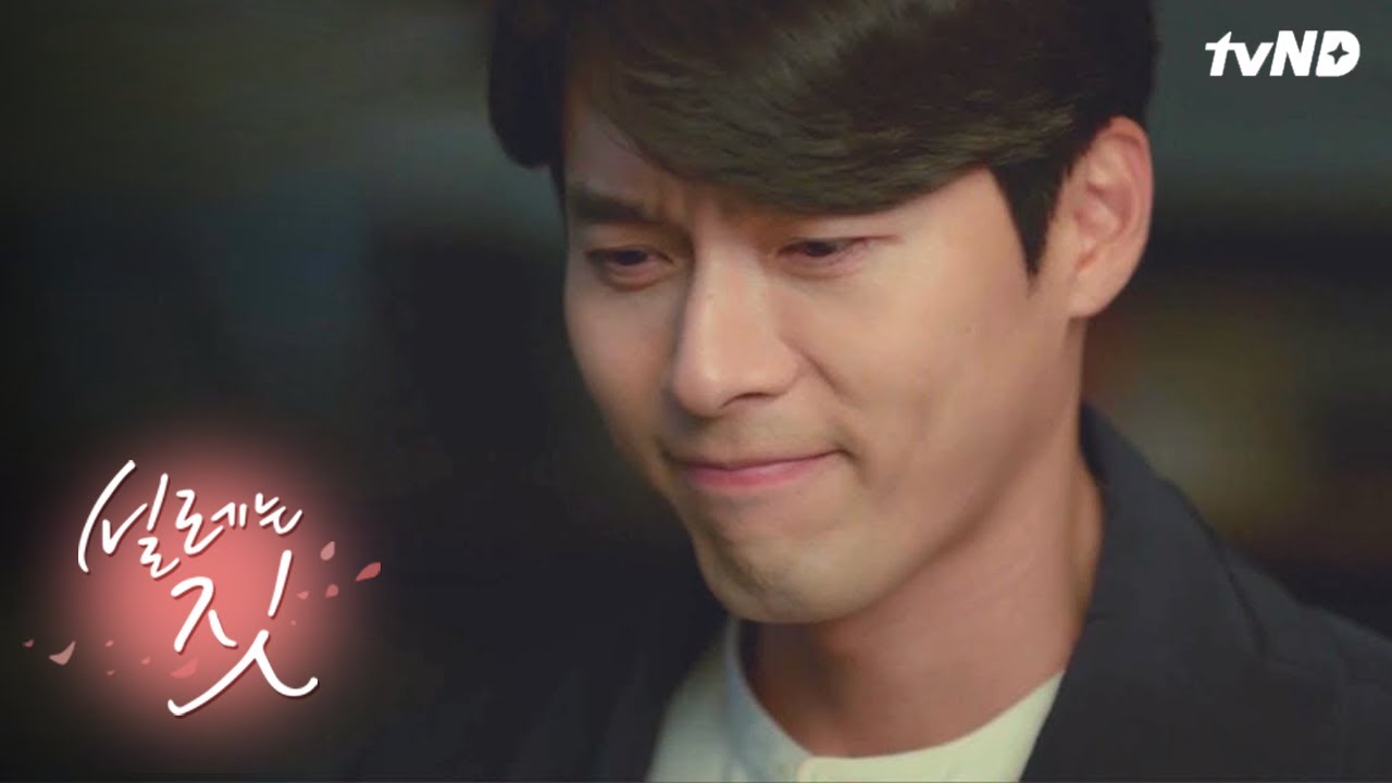 걱정 시키고, 울리고, 화내도 현빈이니까 참을 수 있어 | #설레는짓