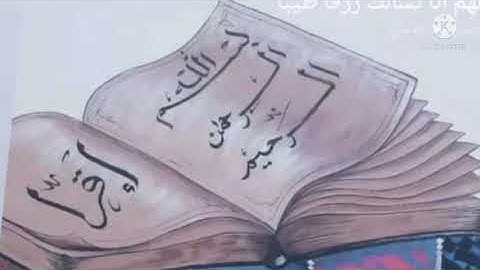 القرآن الكريم ❤️ ارح سمعك 🎧 وقلبك ❤️ تلاوة هادئة تريح الأعصاب سورة لقمان المقرئ ياسر الدوسري