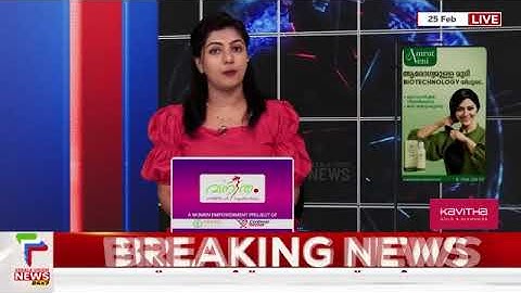 G-TEC Introduces My Credits Integrating Skill Education into the NEP Credit Framework