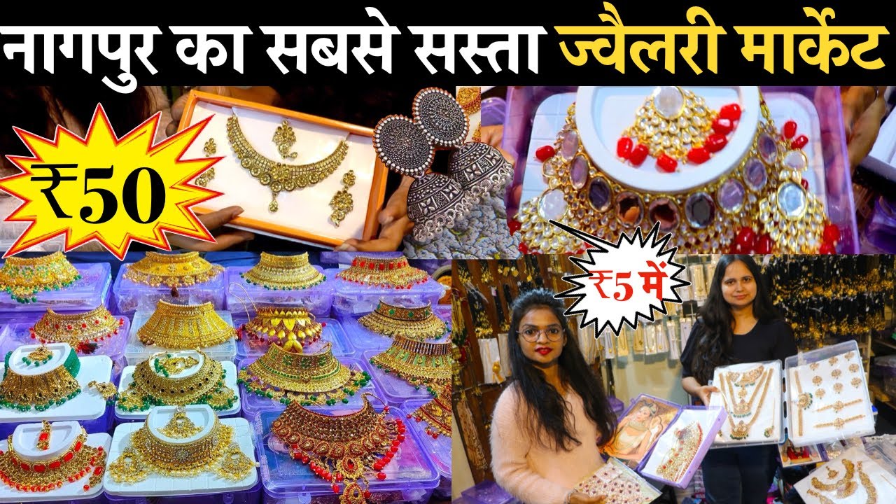 Nagpur Wholesale Jewellery Market | Ad Jewellery Wholesaler | Cheapest Wholesale Market In Nagpur