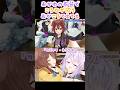 ころねが「カミサマ・ネコサマ」をおかゆの衣装で歌うおかころてえてえ【猫又おかゆ/戌神ころね/ホロライブ切り抜き】