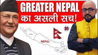 Greater Nepal क्या है ? | Greater Nepal अभियान के बहाने Nepal देहरादून-नैनीताल पर कर रहा अपना दावा!