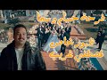El Captain Episode 15 Hossam And Sama Are Finally Getting Married But The Spirits Have A Surpr 