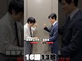 ガチンコいのちジャンケンVS角谷良【テミスの不確かな法廷】