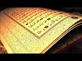 surah Yaseen || fast quick || just 4 mins|| samat E Quran Mp3 Song