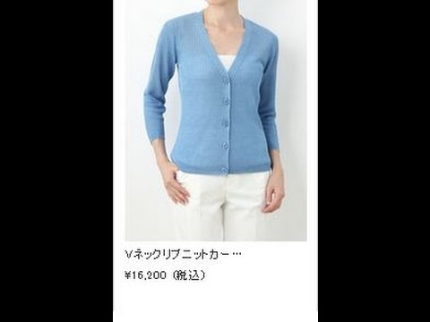 マザーゲーム 壇れい 着用ブランド カーディガン