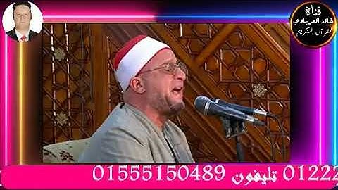 قران الفجر تلاوه قرانيه قصيره وصلاه الفجر يؤم في الصلاه القارئ الشيخ علي محمود شميس٢٠٢٢/٨/١٨م