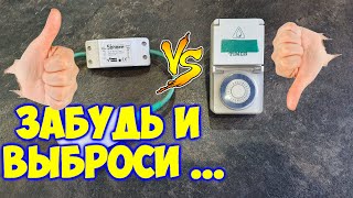 Лучший таймер света в аквариум без расветов и закатов . Камера sonoff , реле sonoff