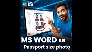 MS Word में Passport Size Photo बनाना सीखें | बिना Photoshop | 100% Easy Trick 2025