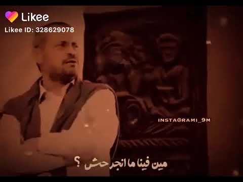 من فينا مانجرحش