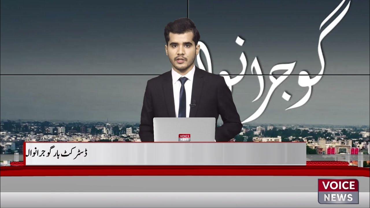 District Bar Gujranwala Election 2024/25 Is In Full Swing Voice News